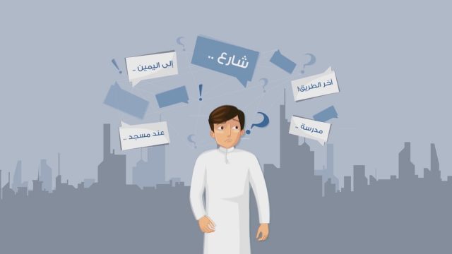 معرفة بريد واصل | موسوعة الشرق الأوسط