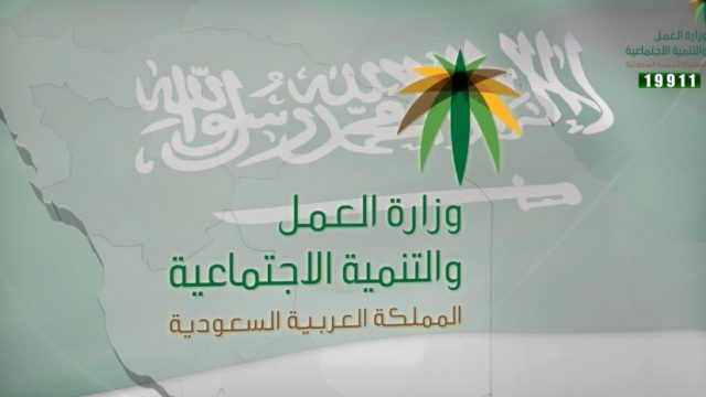 معرفة نطاق الكفيل | موسوعة الشرق الأوسط