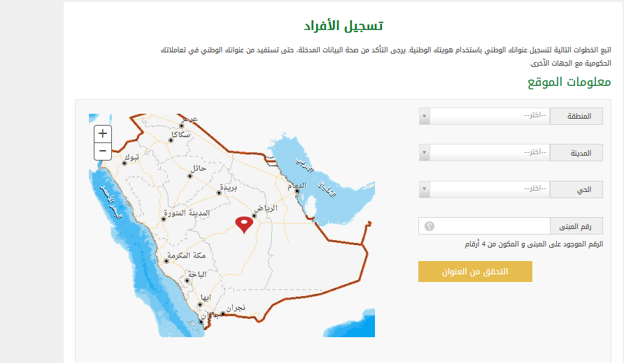 معلومات الموقع | موسوعة الشرق الأوسط