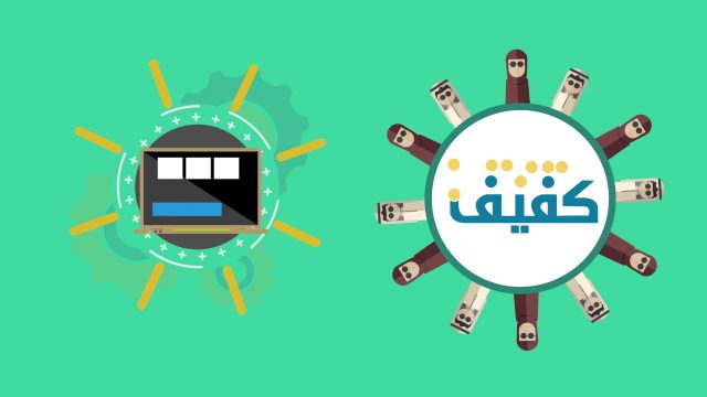 معلومات جمعية المكفوفين1 | موسوعة الشرق الأوسط