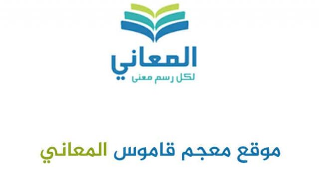 معنى كداد | موسوعة الشرق الأوسط