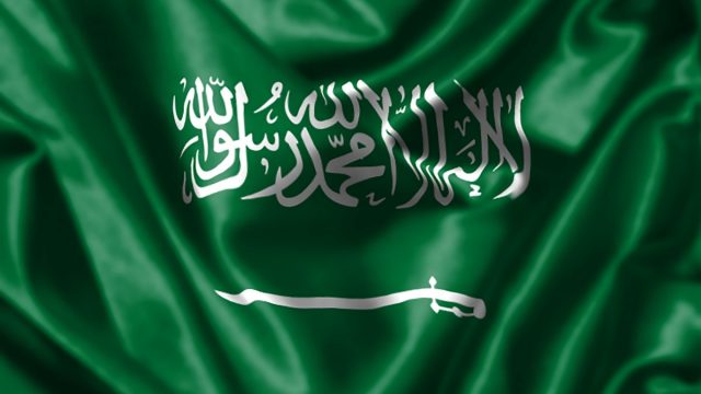 مقدمة عن اليوم الوطني السعودي | موسوعة الشرق الأوسط
