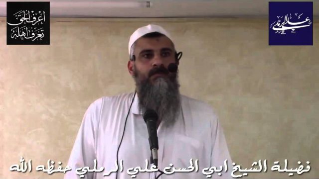 من هو الشيخ علي الرملي | موسوعة الشرق الأوسط