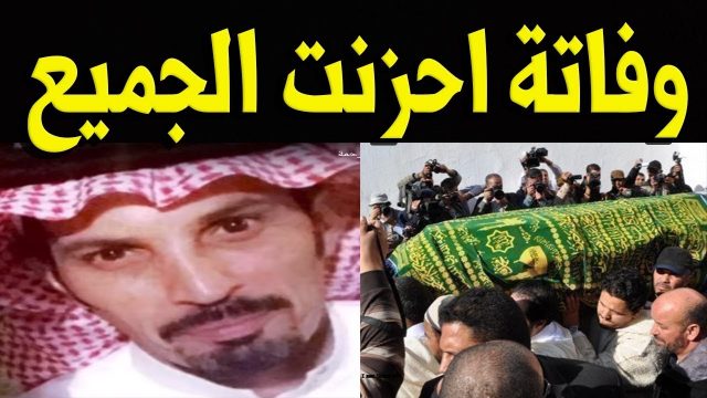 من هو سلطان القزلان | موسوعة الشرق الأوسط