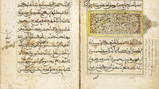 من هو مؤلف كتاب الشمائل المحمدية 2 | موسوعة الشرق الأوسط