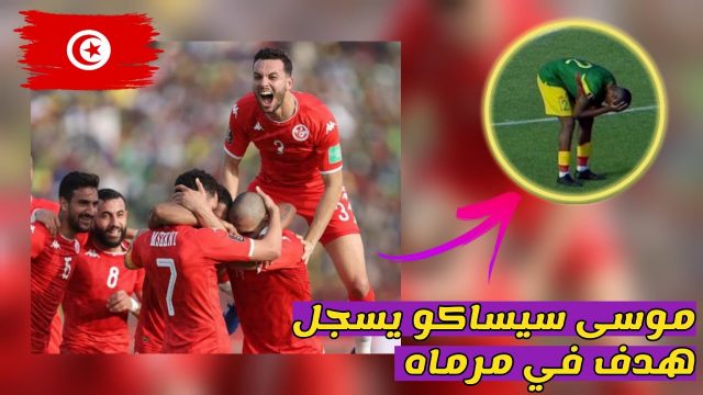 من هو موسى سيساكو | موسوعة الشرق الأوسط