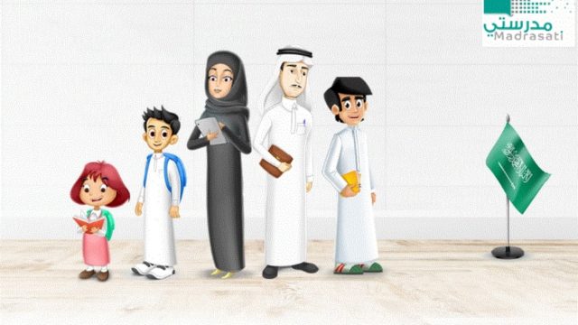 منصة مدرستي الصفحة الرئيسية | موسوعة الشرق الأوسط