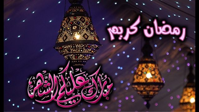 مواقيت الصلاة في الدمام رمضان 1441 | موسوعة الشرق الأوسط