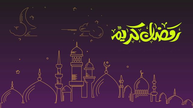 مواقيت الصلاة في جدة رمضان 1441 | موسوعة الشرق الأوسط