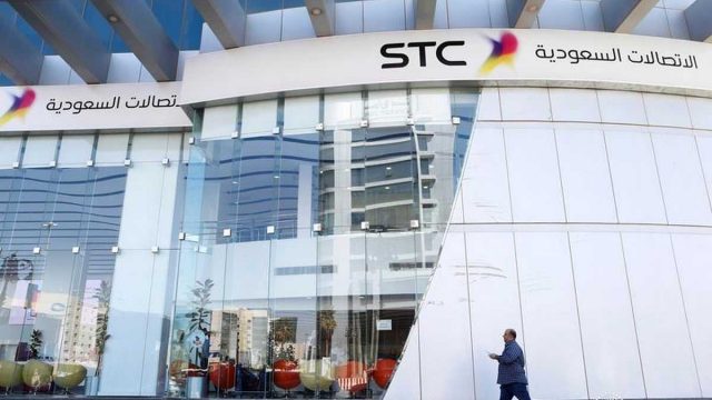 موقع stc الرسمي | موسوعة الشرق الأوسط