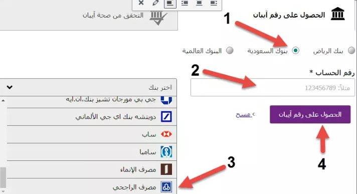 نت | موسوعة الشرق الأوسط