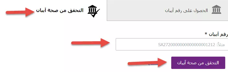 نت2 | موسوعة الشرق الأوسط