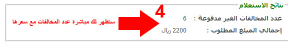 نتيجة الاستعلام1 | موسوعة الشرق الأوسط