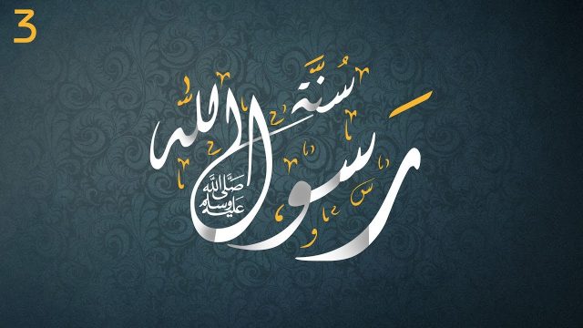 نزل الوحي على الرسول وعمره | موسوعة الشرق الأوسط