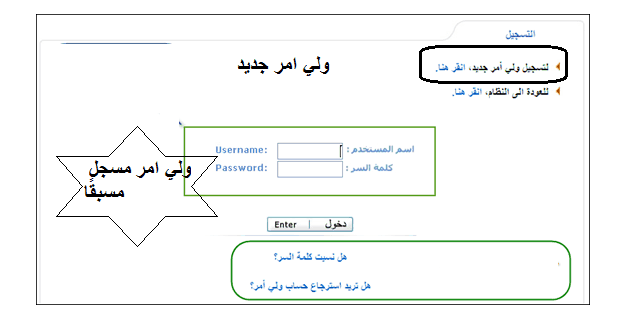 نظام نور تسجيل4 | موسوعة الشرق الأوسط