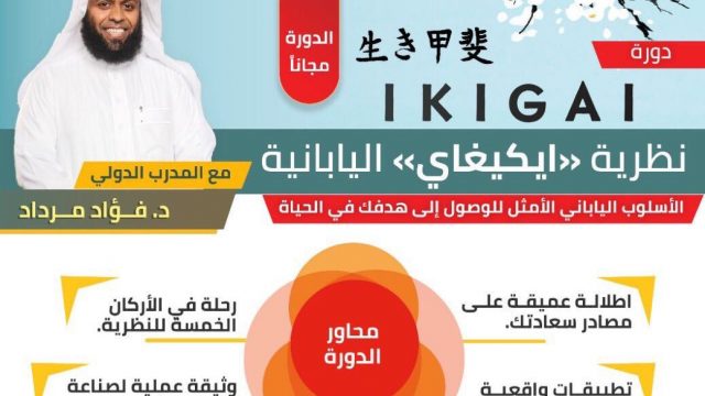 هاشتاق نظرية | موسوعة الشرق الأوسط