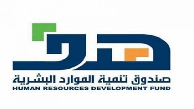 هدف يعلن عن 4608 فرصة تدريبية لخريجي الجامعات | موسوعة الشرق الأوسط