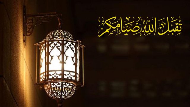 هل الكحل يفطر في نهار رمضان | موسوعة الشرق الأوسط