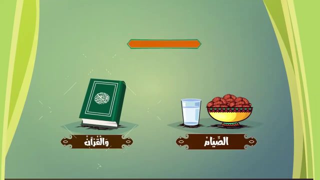 هل يجوز الصيام عن الميت | موسوعة الشرق الأوسط