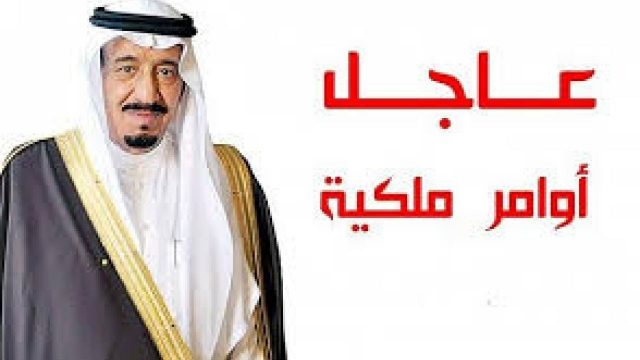 هل يوجد مكرمه عيد الاضحى 1443 | موسوعة الشرق الأوسط