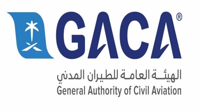 هيئة الطيران المدني توفر خدماتها اللوجستية لداكار السعودية 2022 | موسوعة الشرق الأوسط
