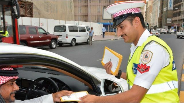 وزارة الداخلية الكويت الاستعلام عن مخالفات المرور بالرقم المدني | موسوعة الشرق الأوسط