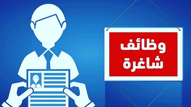 وظائف الخطوط السعودية للتموين كل التخصصات | موسوعة الشرق الأوسط