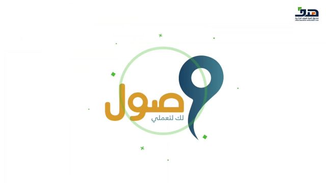 وو | موسوعة الشرق الأوسط