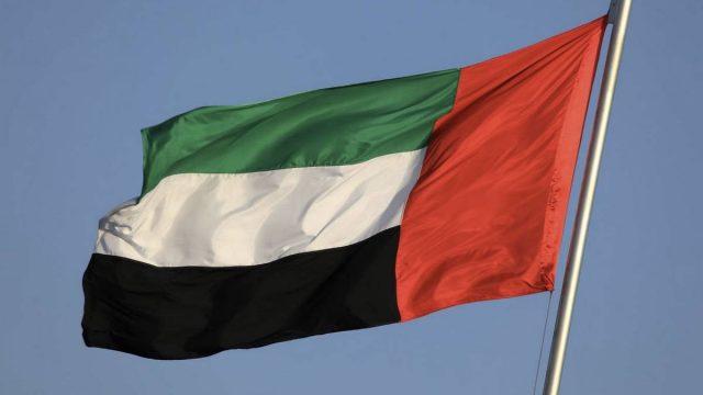 يوم العلم الاماراتي | موسوعة الشرق الأوسط